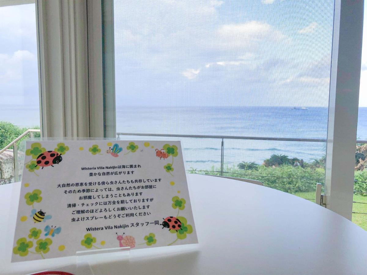 Wisteria Ocean Nakijin Villa ภายนอก รูปภาพ